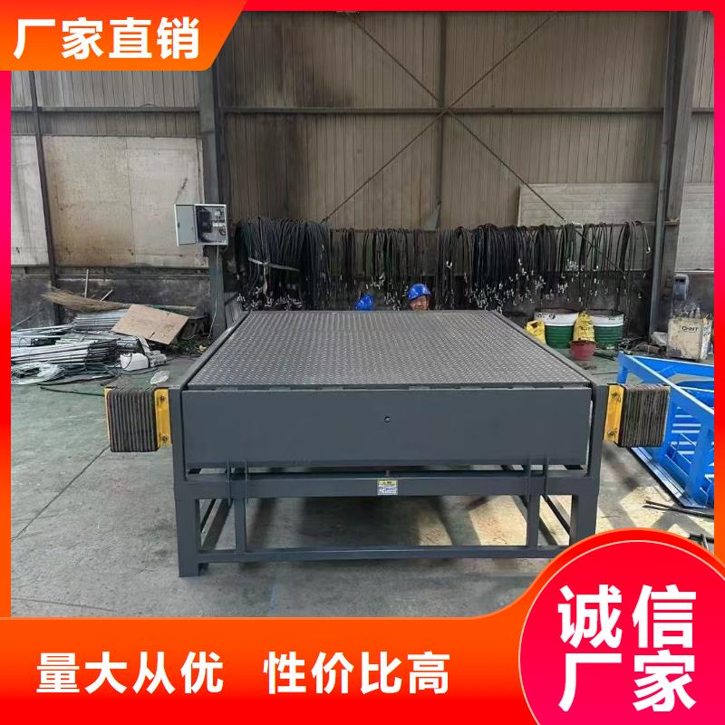 6吨移动登车桥报价