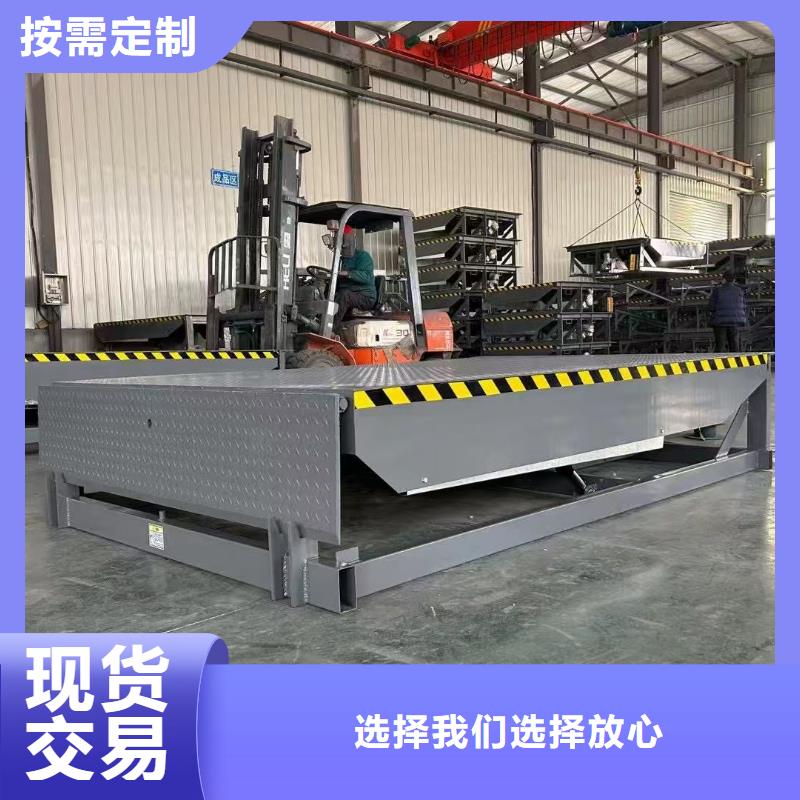 固定登车桥价格