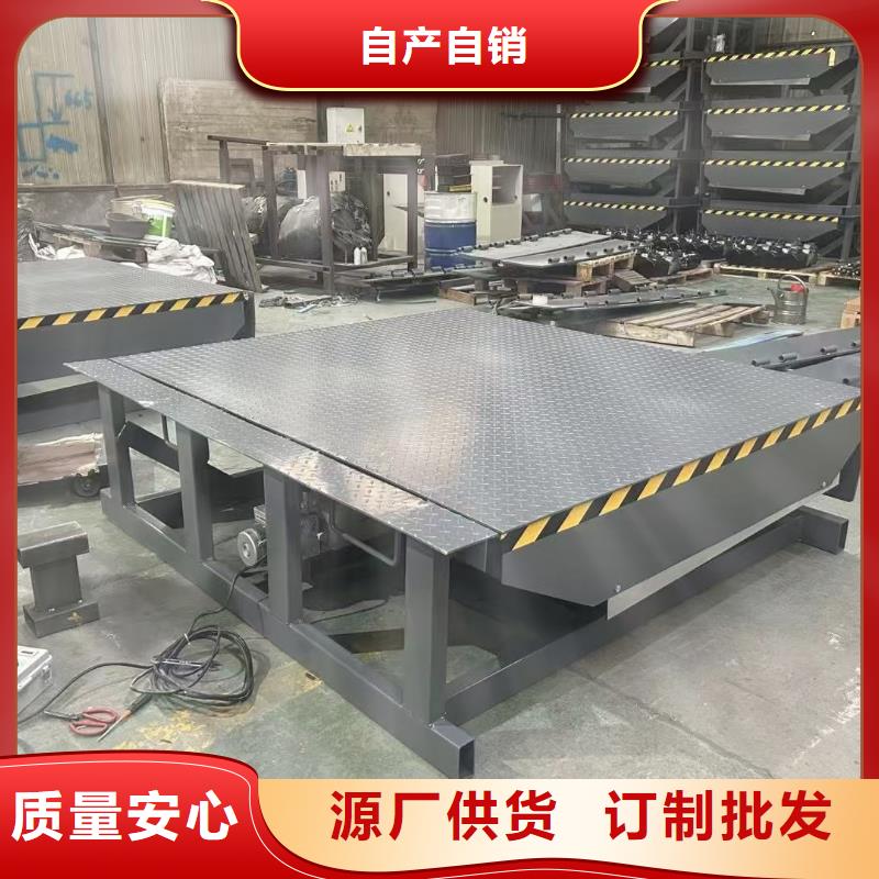 登车桥订制