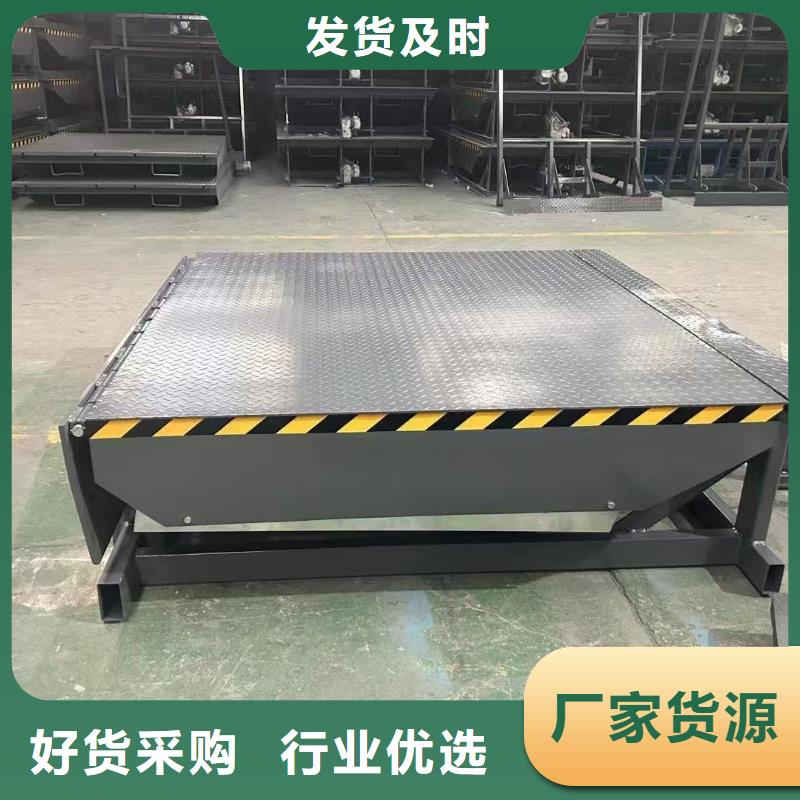 剪叉式升降机厂家