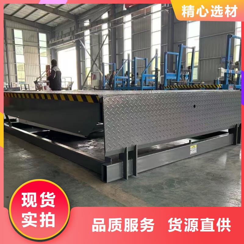 登车桥订制
