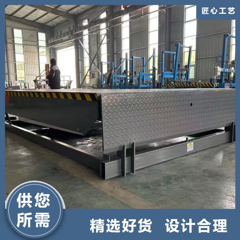 固定式液压登车桥厂家