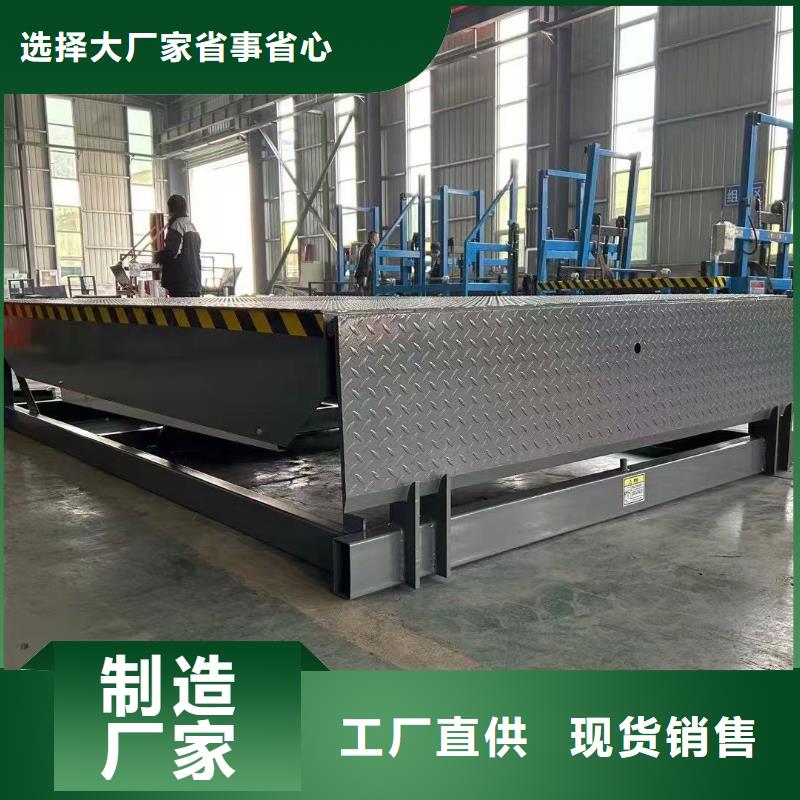 剪叉式液压升降平台厂家