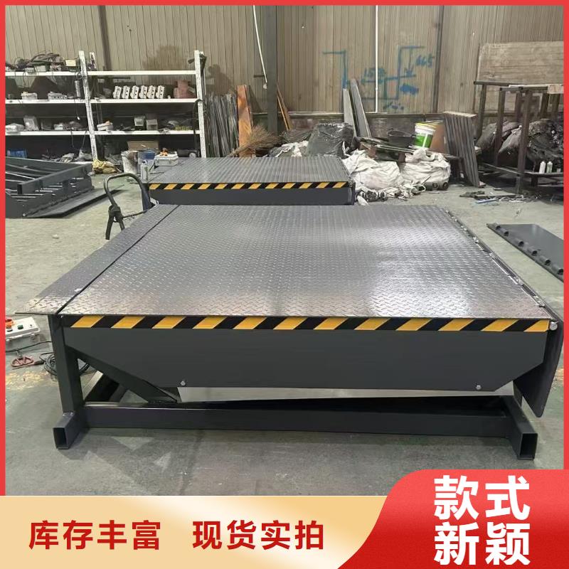 固定剪叉式升降平台价格