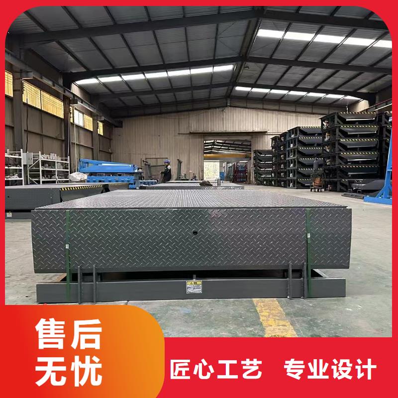 液压式登车桥订制