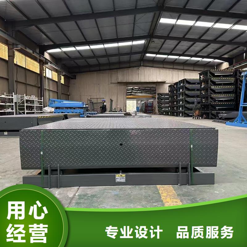 剪叉升降机价格