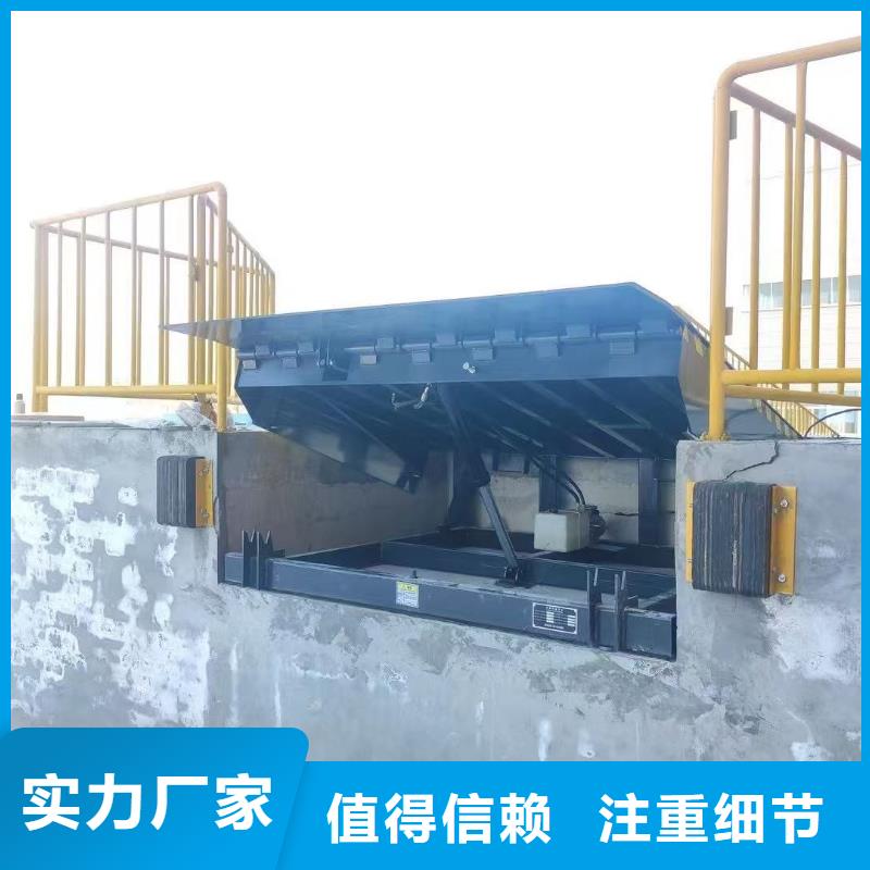 固定剪叉式升降机生产