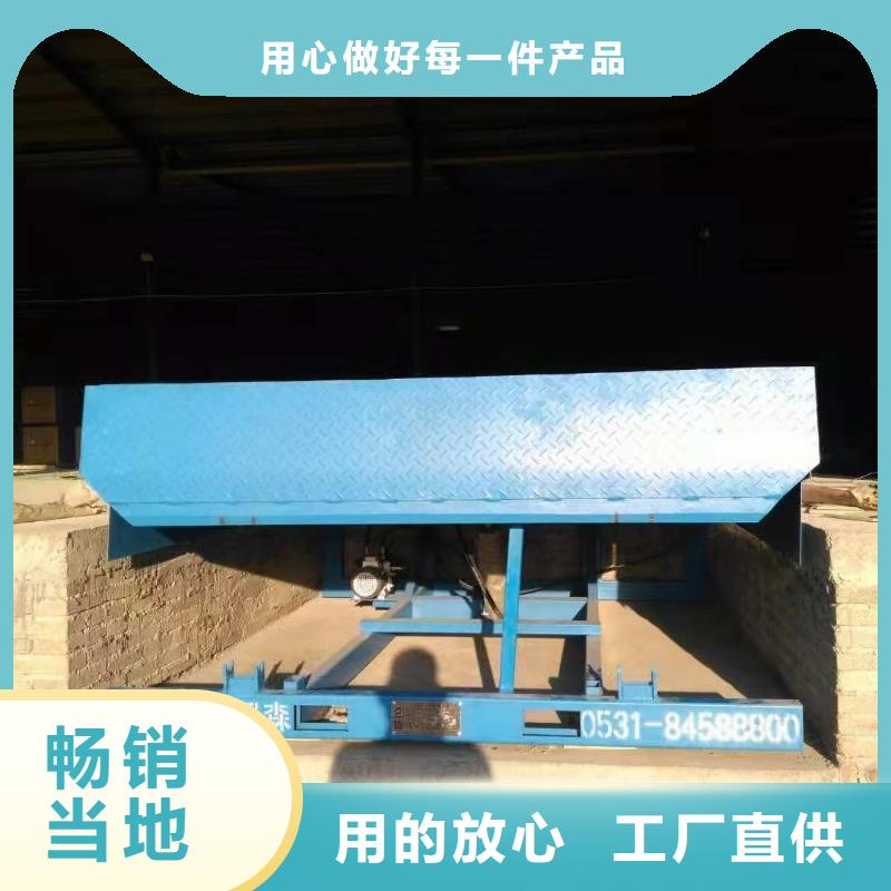 固定式液压登车桥厂家
