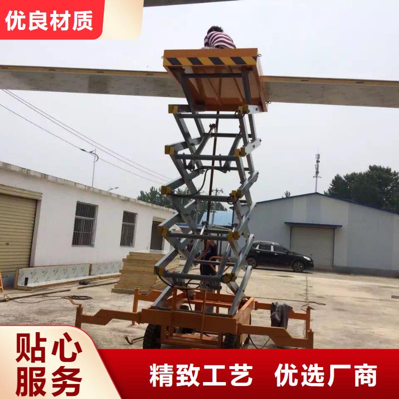 固定剪叉升降平台价格