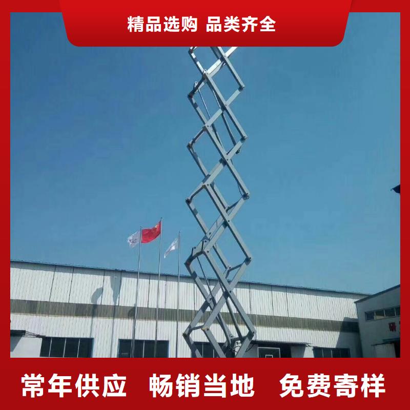 固定剪叉式升降平台团队