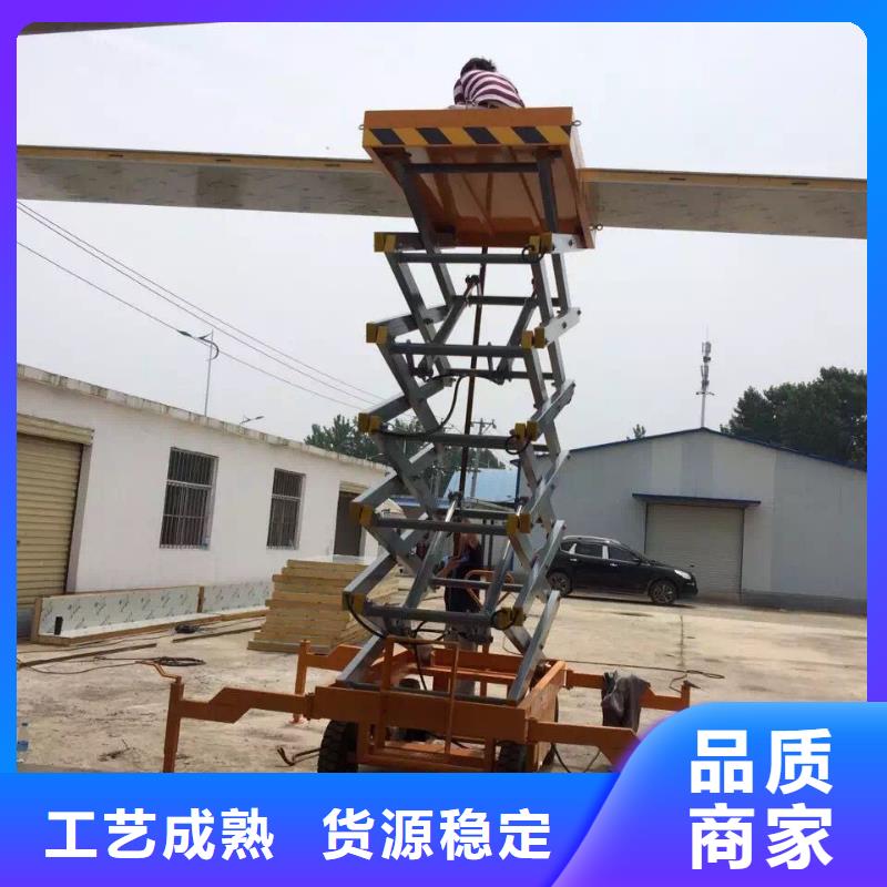 固定剪叉升降机公司