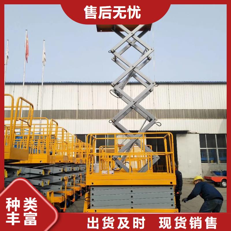 固定剪叉升降平台价格