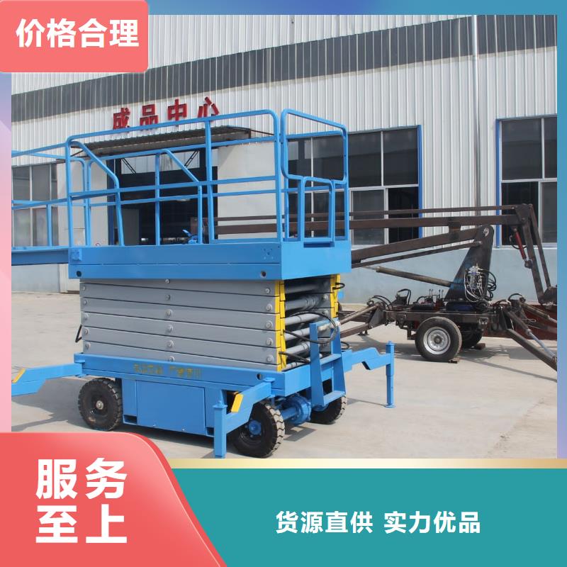 剪叉移动升降机价格