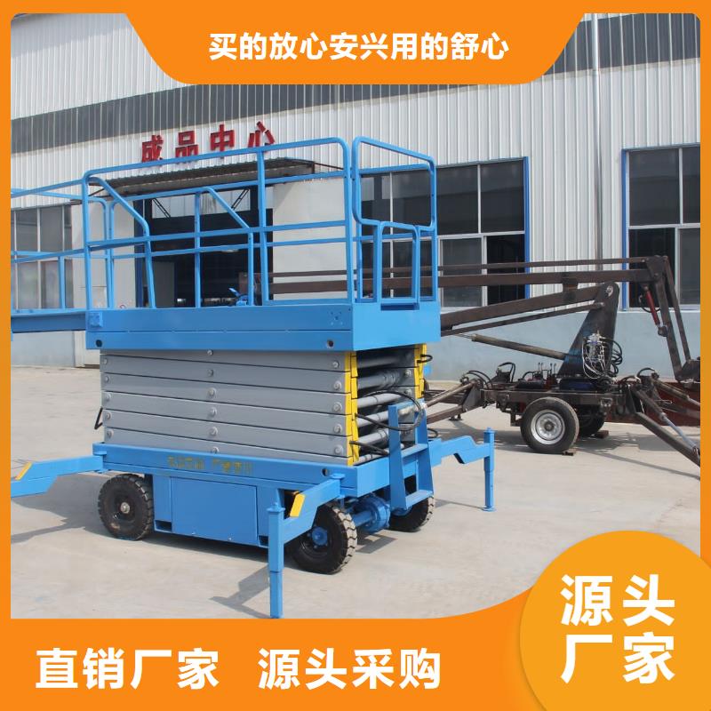 固定剪叉式升降机公司
