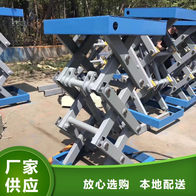 剪叉升降机公司