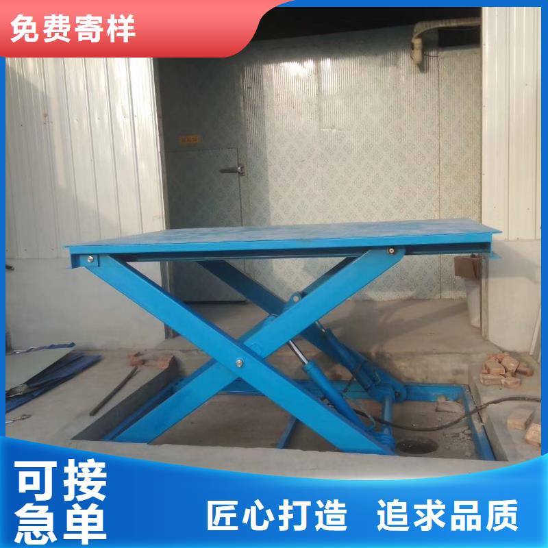 东方市移动剪叉升降机生产厂家采购
