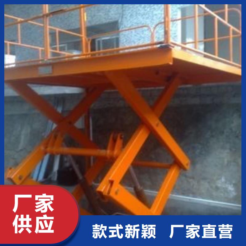 文昌市剪叉移动升降机报价