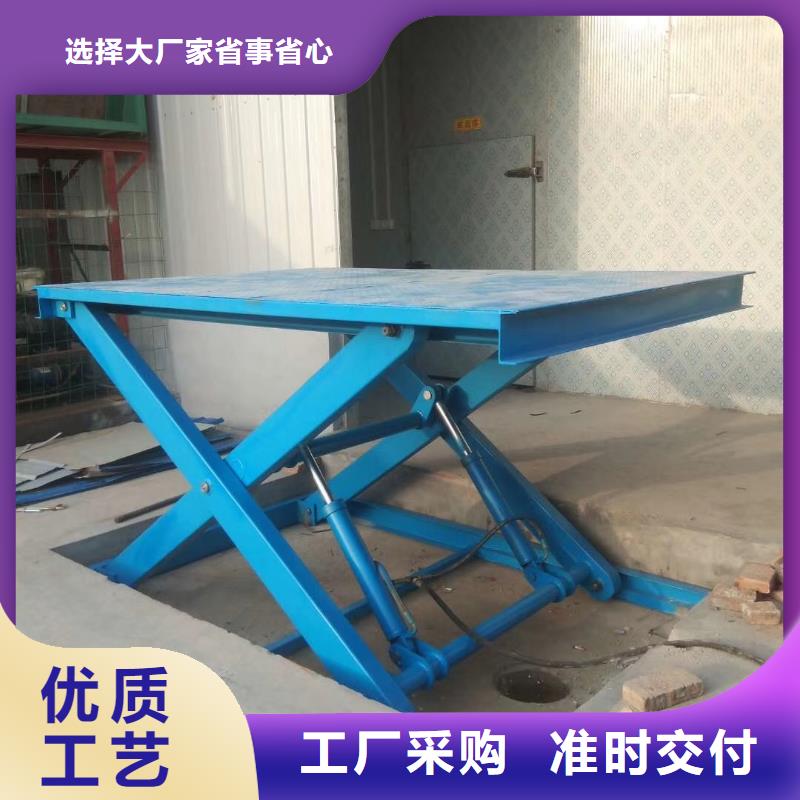 液压剪叉平台公司