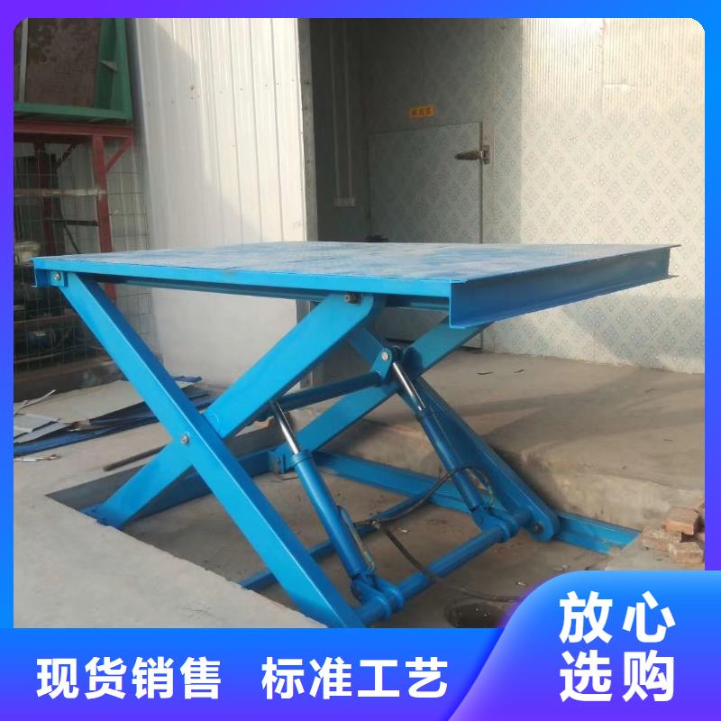 剪叉升降机供应
