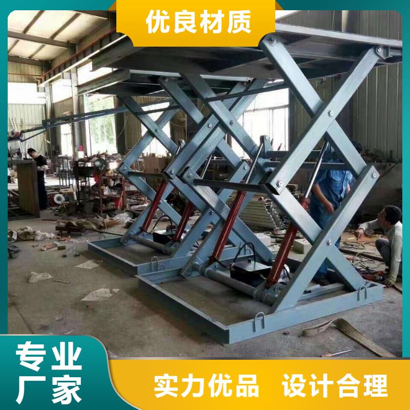 固定剪叉升降平台价格