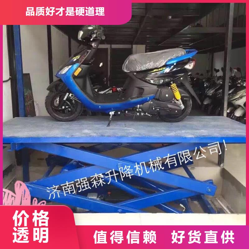 自行剪叉升降机采购