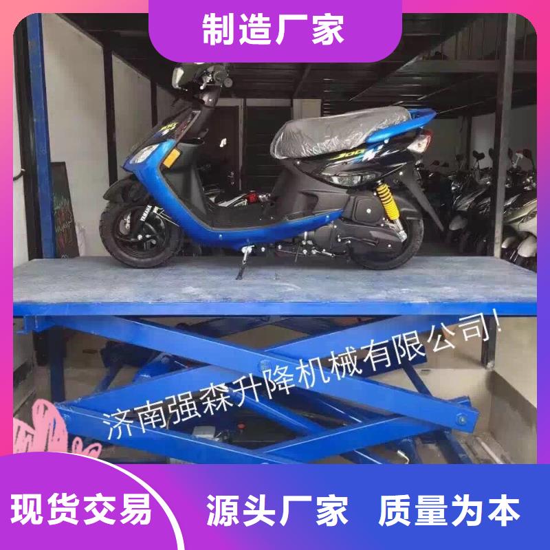 固定剪叉升降机公司
