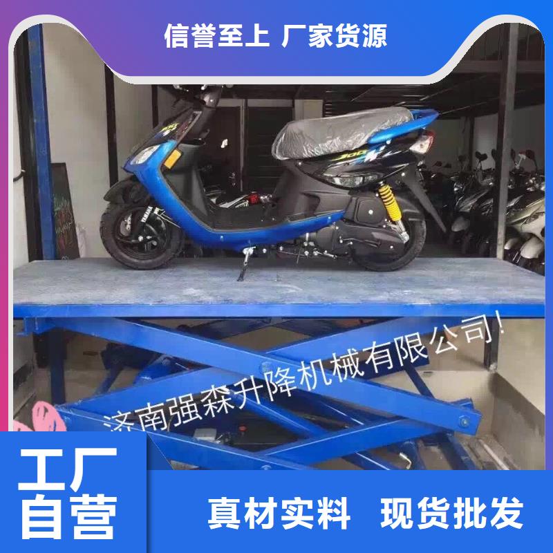 固定剪叉升降平台公司