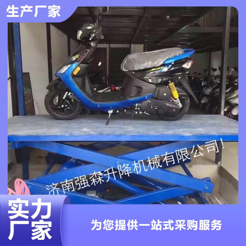 剪叉移动升降机报价