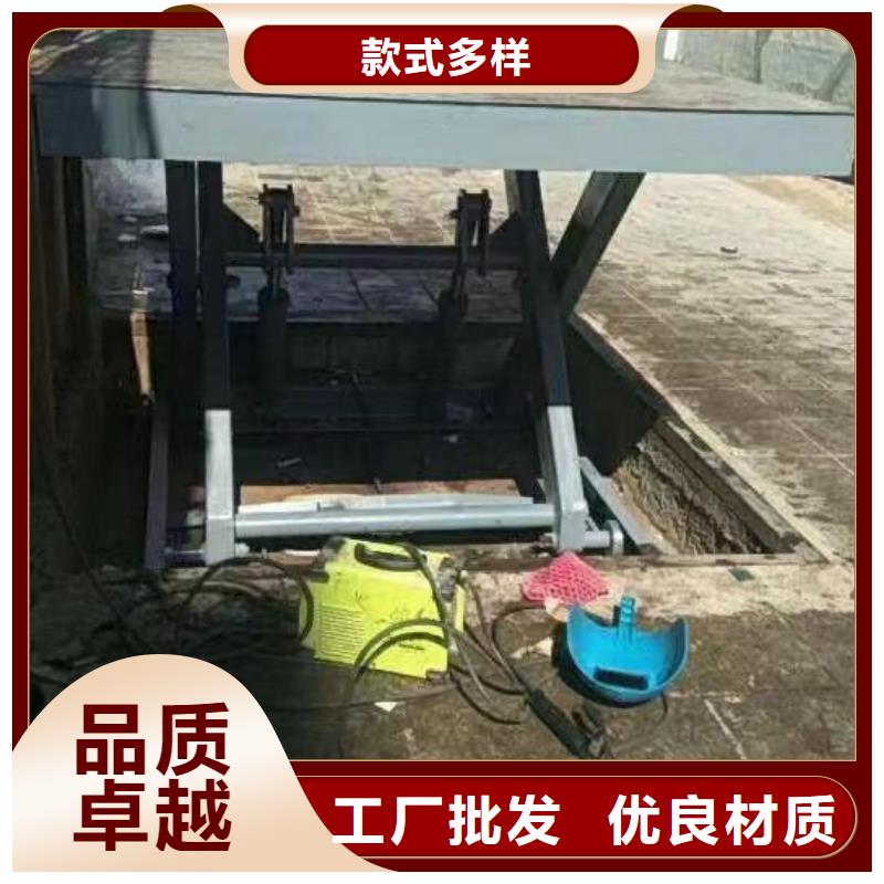 固定式剪叉升降平台销售