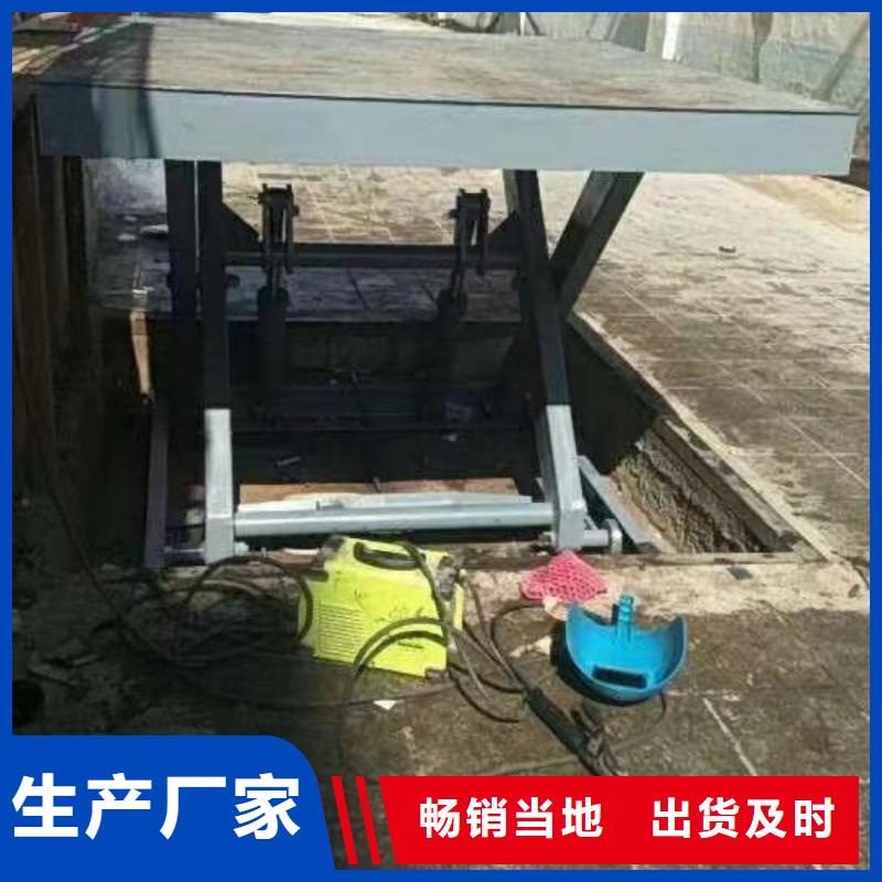 剪叉式移动式升降机团队