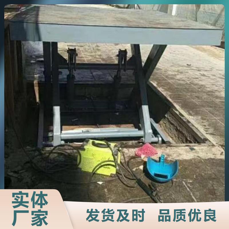 移动剪叉式升降机多少钱公司