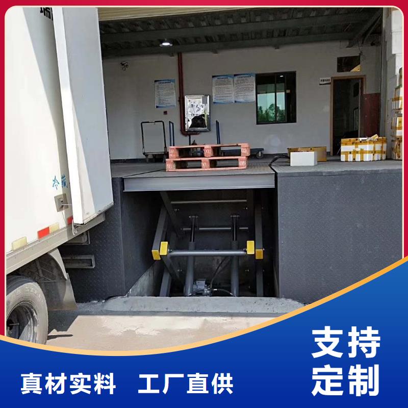 剪叉式升降机生产