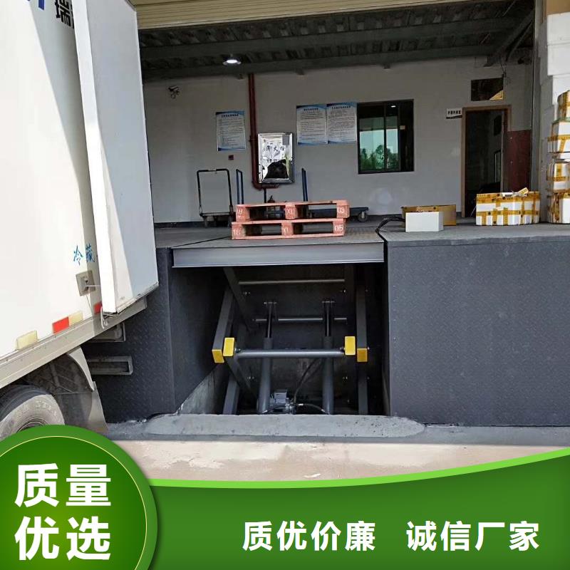 固定剪叉式升降机公司