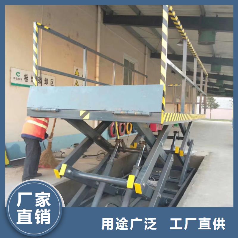 全自行式剪叉升降机供应