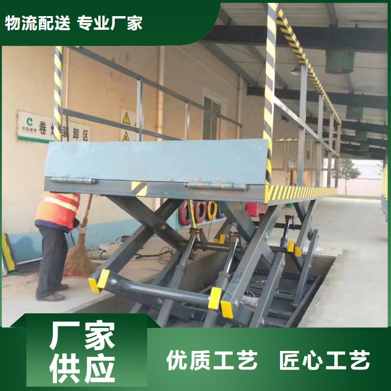 移动剪叉自行升降机公司