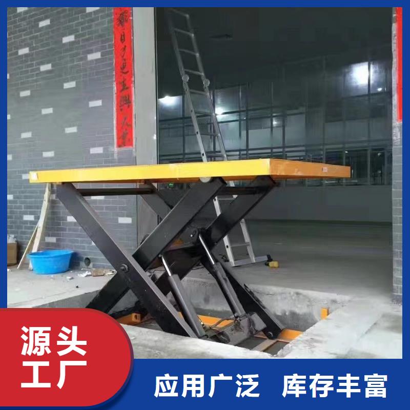 自行剪叉升降机报价