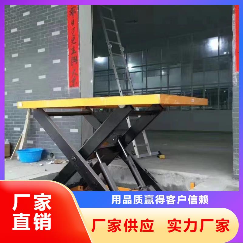 剪叉移动升降机采购