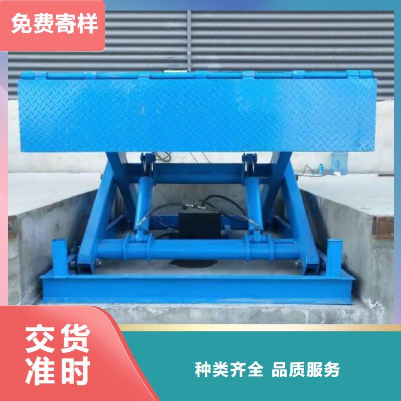 移动剪叉升降机公司