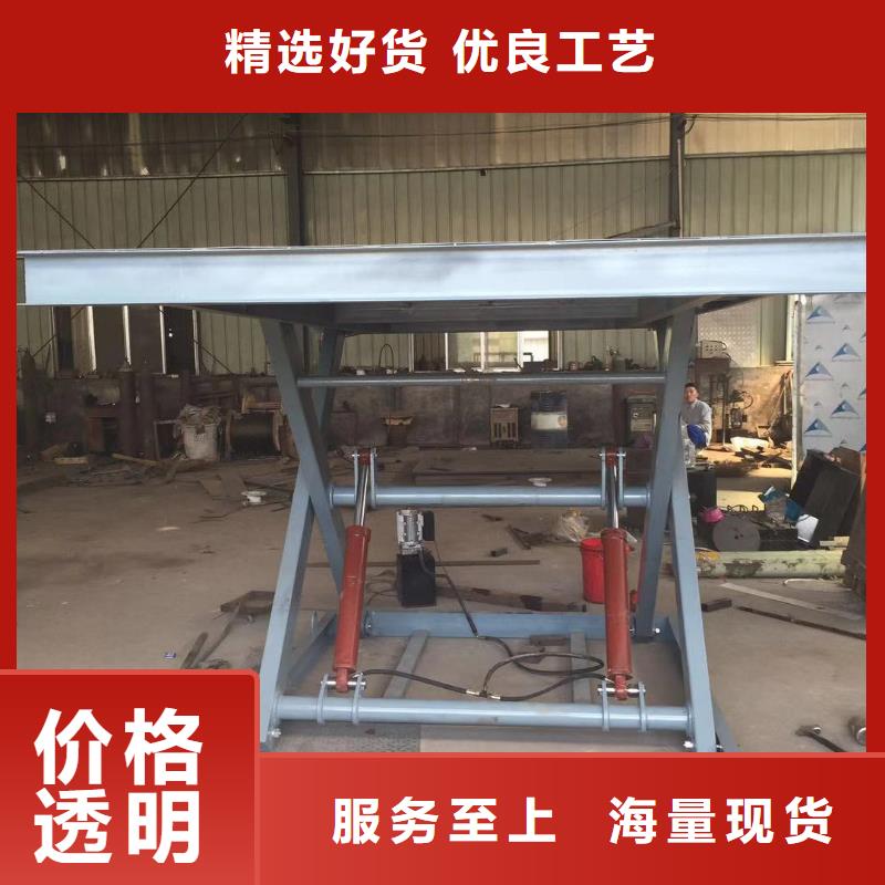 固定剪叉式升降机供应