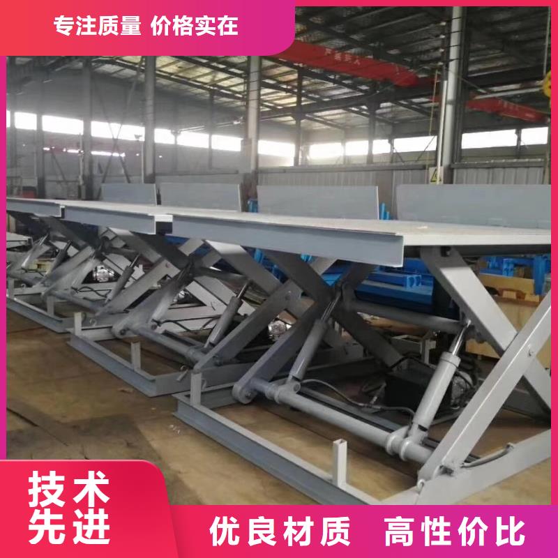 移动剪叉升降机公司