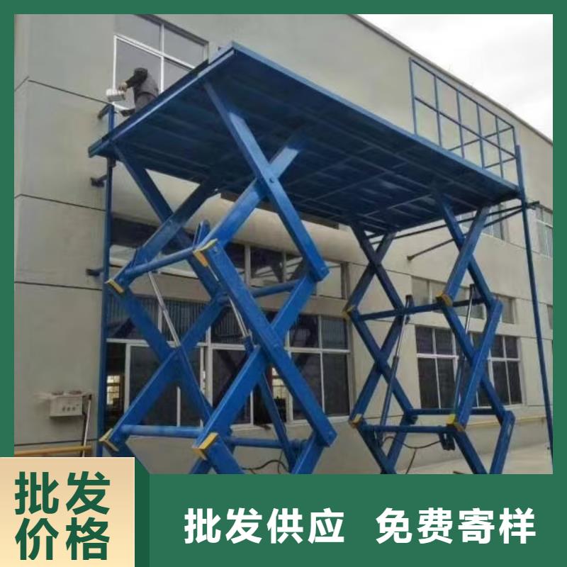 剪叉式升降机生产