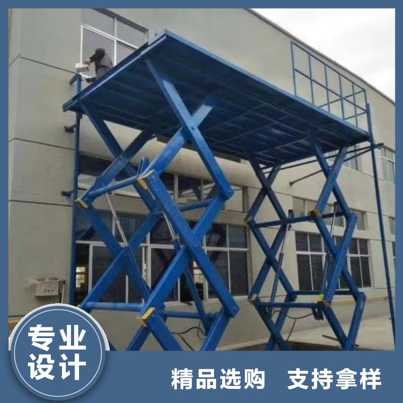 剪叉式升降机采购