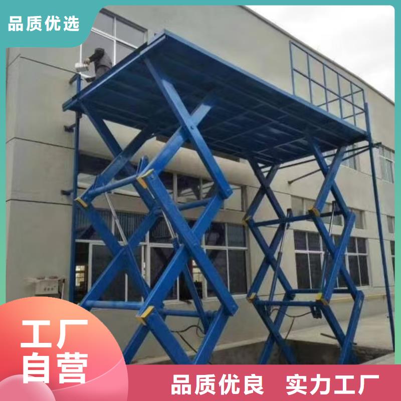剪叉移动升降机价格