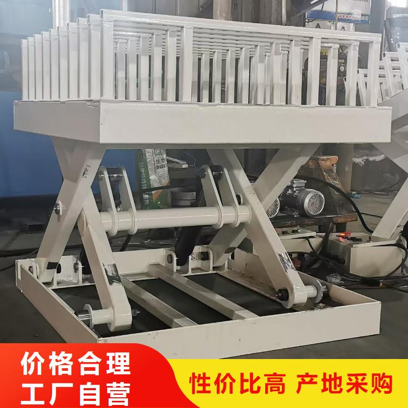 可移动剪叉式升降机订制