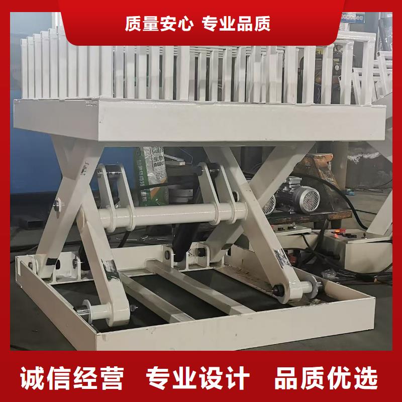固定剪叉升降平台公司