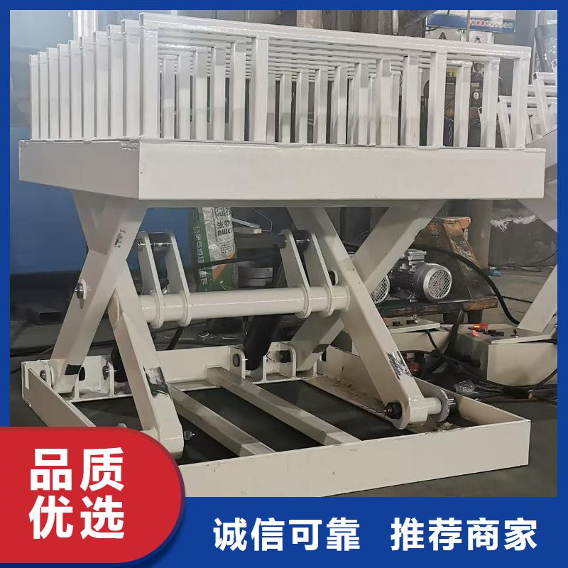可移动剪叉式升降机团队