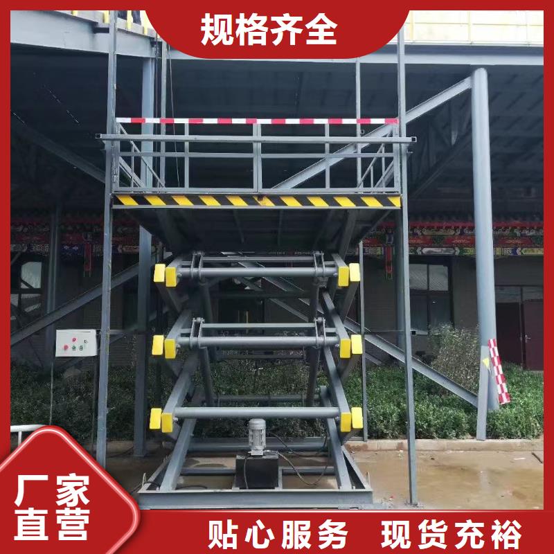 剪叉移动升降机价格