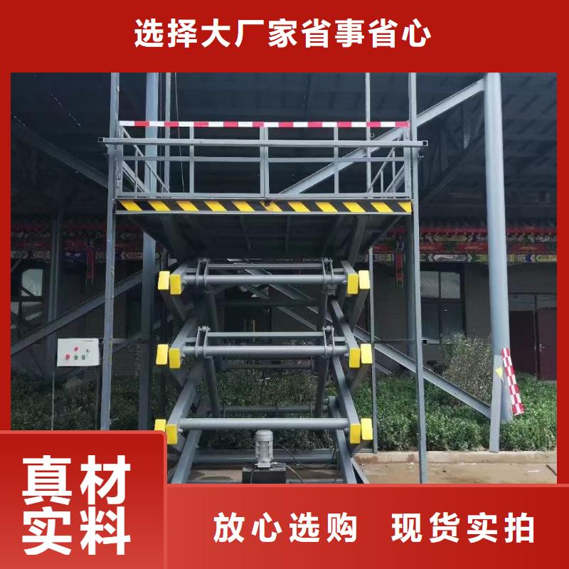 移动剪叉式升降机多少钱价格