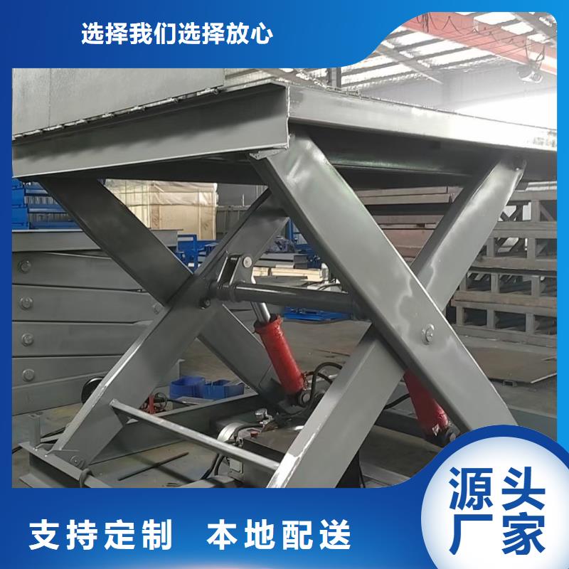 移动剪叉升降机多少钱公司