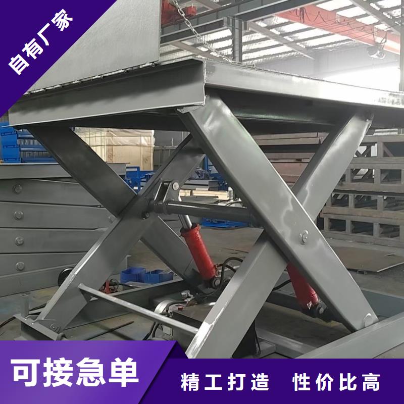 移动剪叉升降机生产